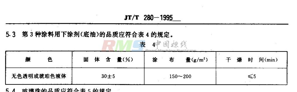 a6182-280-1995 1下涂剂.jpg a6182-280-1995 1下涂剂.jpg